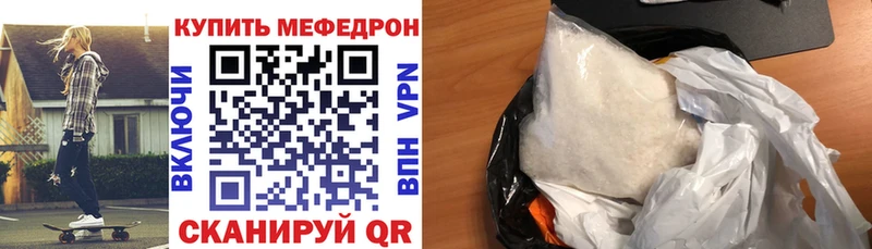 Купить наркоту Арзамас COCAIN  МЕФ  mega ссылка  Амфетамин  Бошки Шишки  A-PVP 