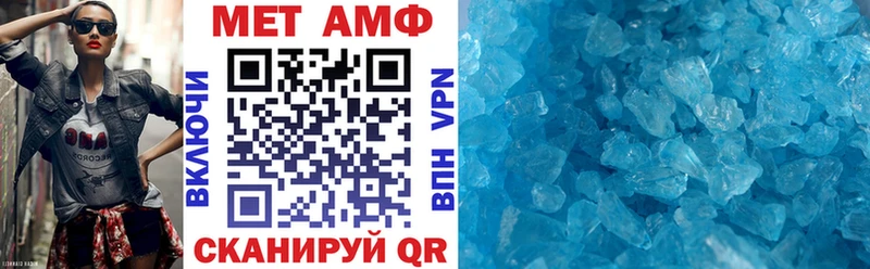 АМФЕТАМИН Розовый  купить закладку  Арзамас 