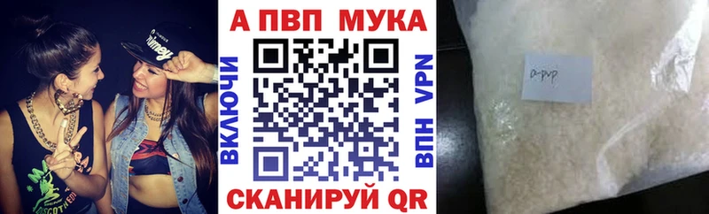 APVP крисы CK  дарнет шоп  Арзамас 