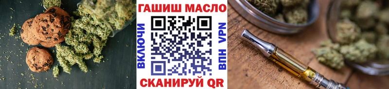 Печенье с ТГК марихуана  KRAKEN маркетплейс  Арзамас 