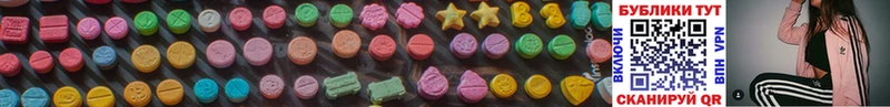 Ecstasy MDMA  закладка  Арзамас 