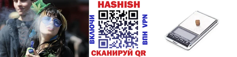 Гашиш ice o lator  Арзамас 