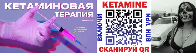blacksprut   Арзамас  Кетамин ketamine 