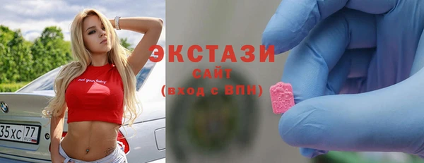 ПСИЛОЦИБИНОВЫЕ ГРИБЫ Алексеевка