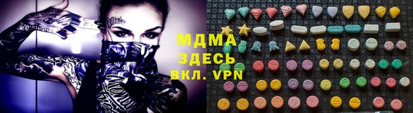 mdma Алексин