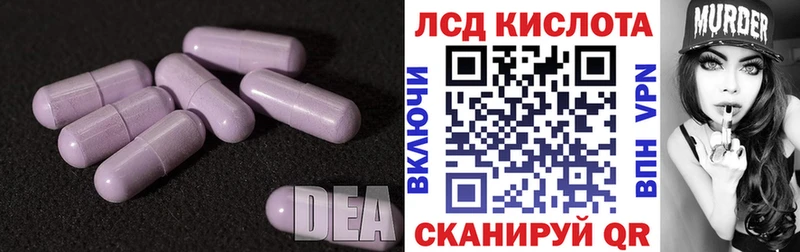 Лсд 25 экстази ecstasy  Арзамас 