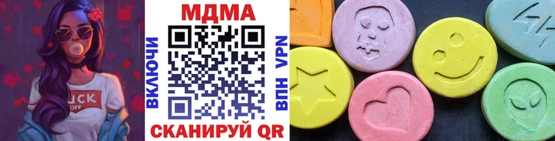 MDMA crystal  где купить наркотик  Арзамас 