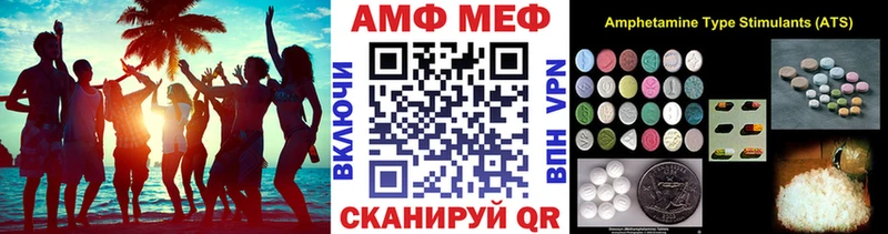 Метамфетамин винт  Арзамас 