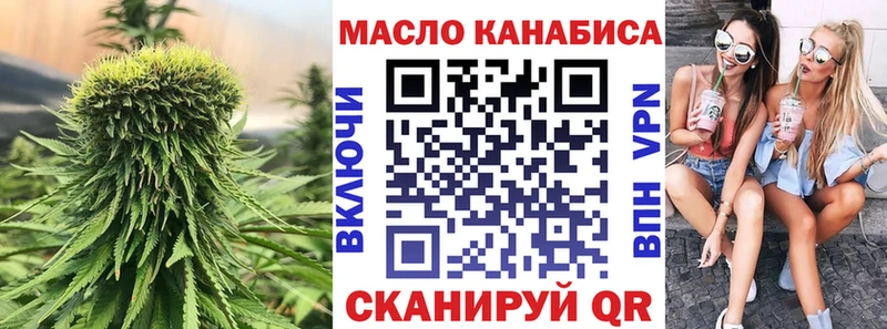 Дистиллят ТГК Wax это клад Арзамас